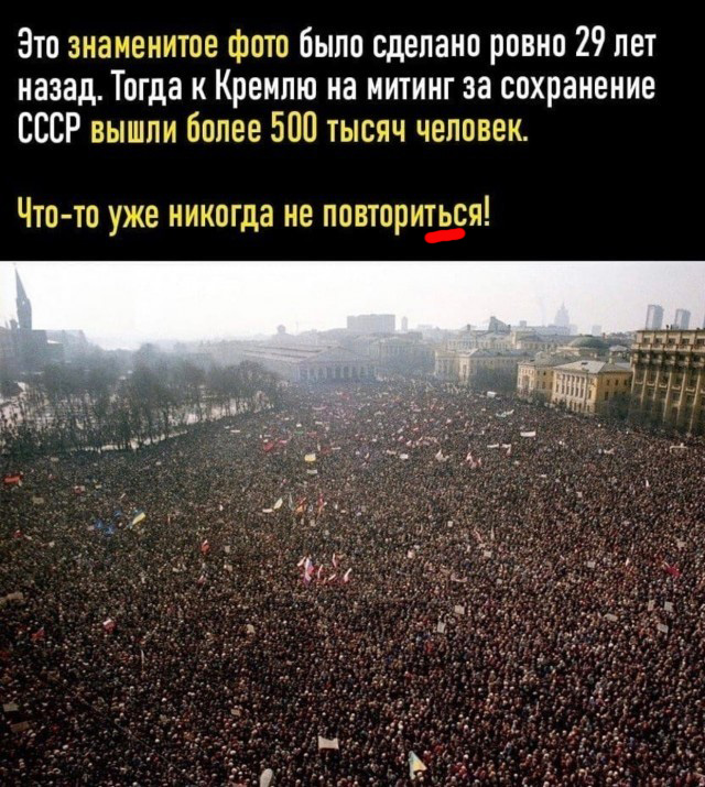 Кретинизмы из сети 11.01.2021