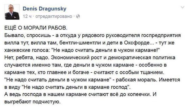 «Рано или поздно рванёт»: России предсказали хаос после слива данных о Грефе и Миллере