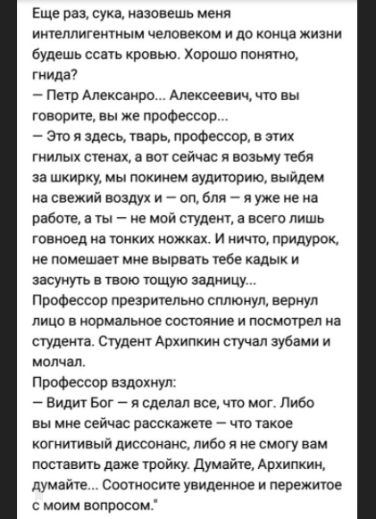 Картинки и мемы для настроения 016