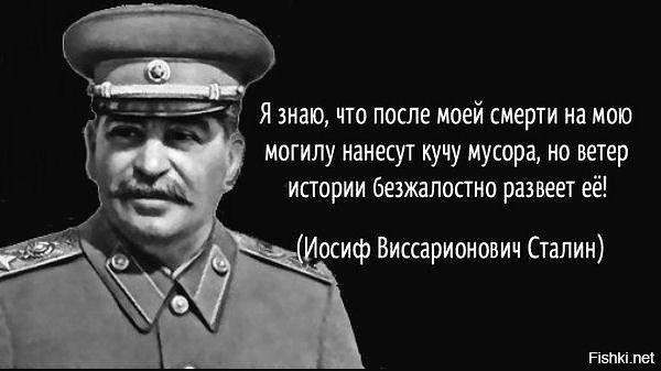 Золотые слова