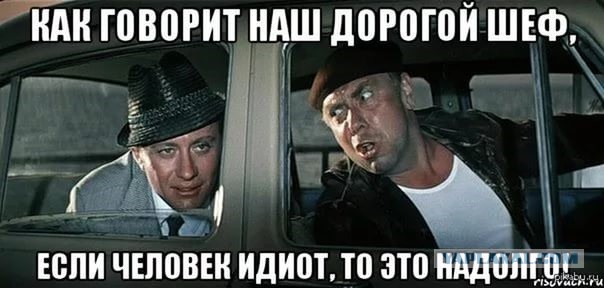 Биба и Боба