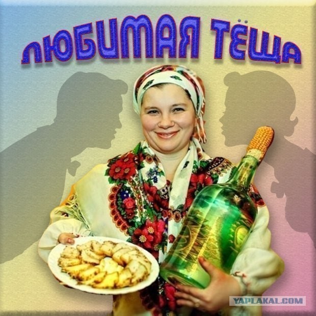 Домашние монстры
