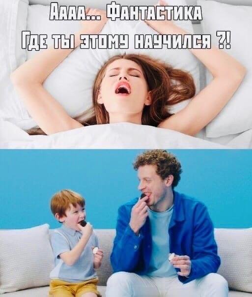 Забавные пошлости
