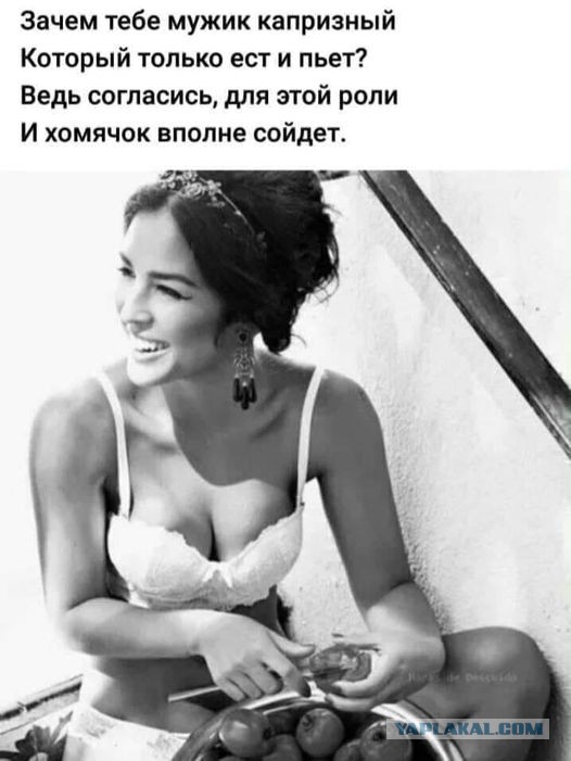 Интимная тема. Про неё