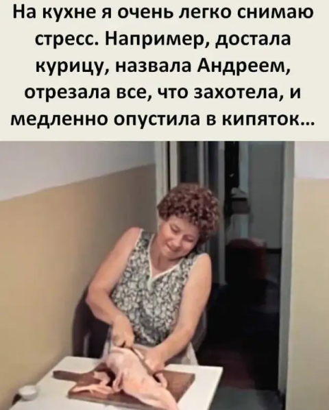 Картинки на четверг 10.06.2021