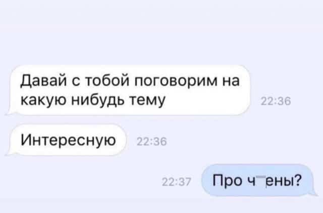 Алкопост 19.06.21