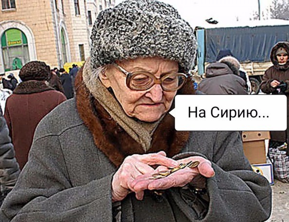 Россияне со своего заработанного 1 рубля отдают минимум 48 копеек государству.