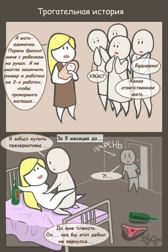 Адепты ЗОЖа, убивающие собственных детей