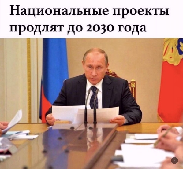 Картинки и мемы для настроения 12.08.2021