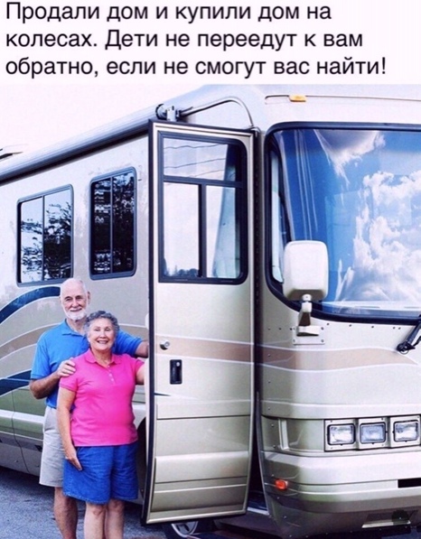 Картинки и мемы для настроения 19.08.2021