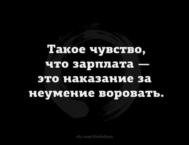 Так себе картинки 14.09.21