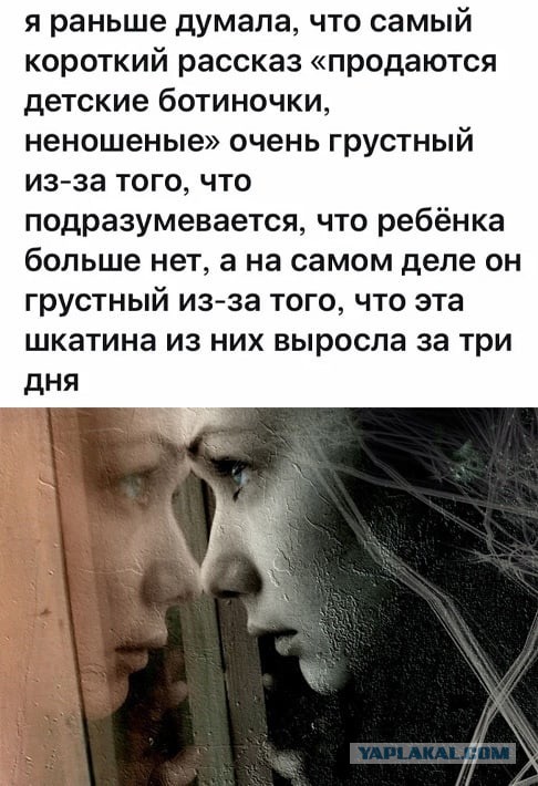 Свинегрет: картинки, надписи и прочее "на", №32