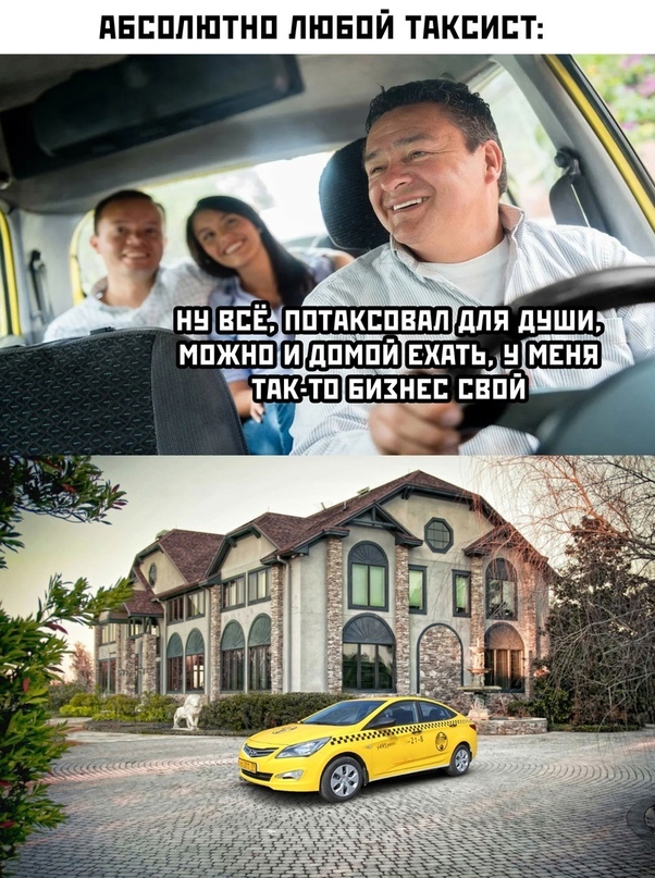 Весёлый полтишок 20.09.