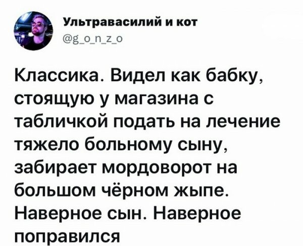 Картинки и мемы для настроения 03.11.2021