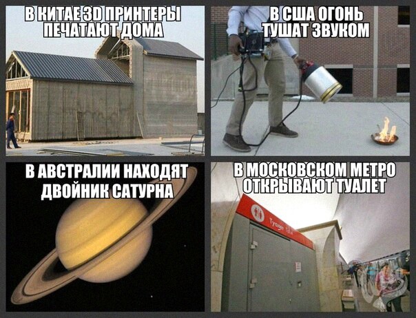 Так себе картинки 20.11.21
