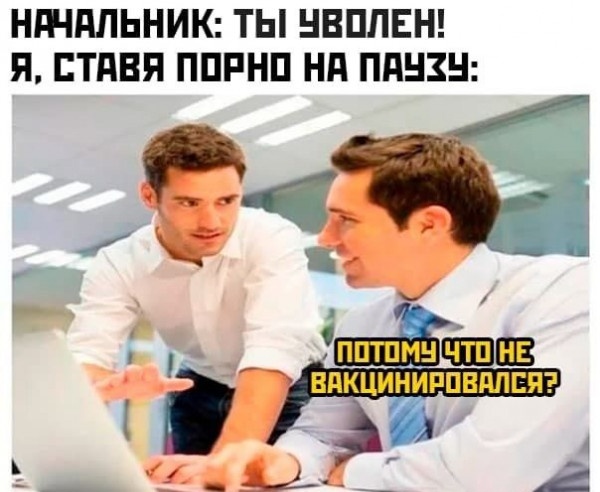 Два-лучше!
