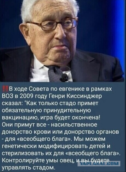 Чипизация не за горами.