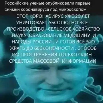 А что же на самом деле тогда колят людям и зачем?