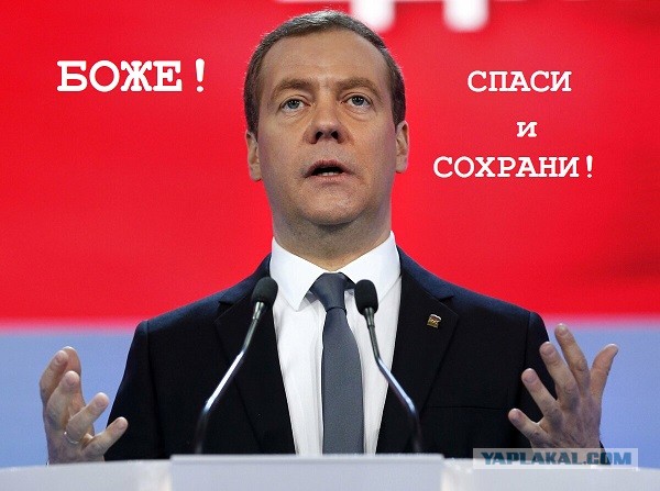 Медведев назвал недопустимым право на ношение оружия в России