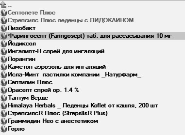 Пандемия. Коронавирус. Россия и мир. Часть 29