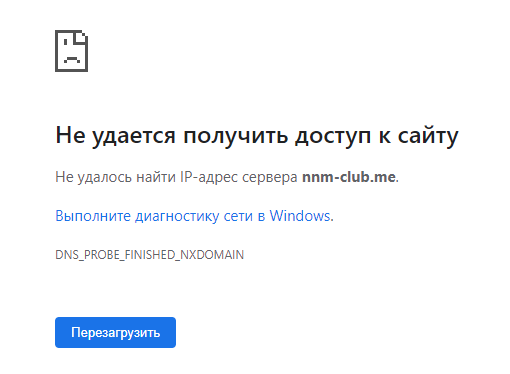 Торренты разблокированы