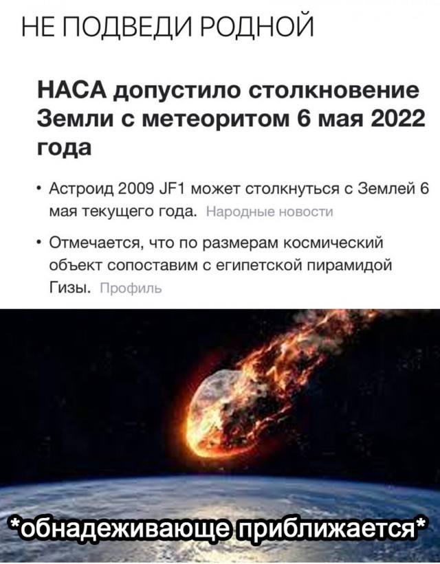 Исповедь рогоносца