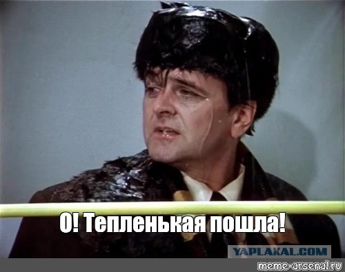 Что происходит?