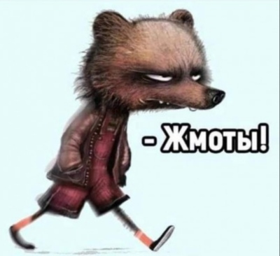 Безбилетник