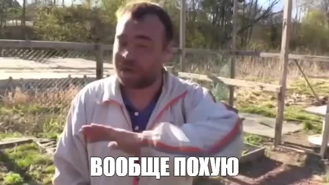 Муж загулял...