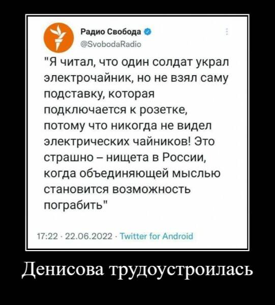 Так себе картинки 24.06.22