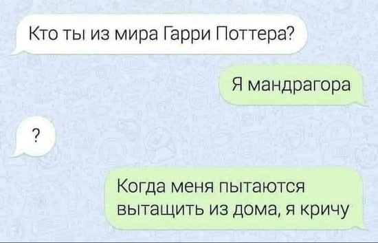 И вновь среда, дорогие деграданты