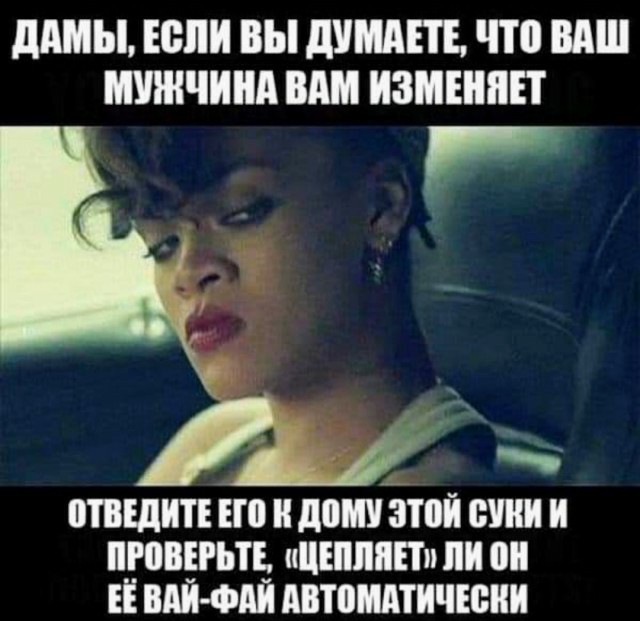 Картинки и мемы для настроения - 27