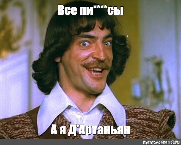 Докопались, но испугались