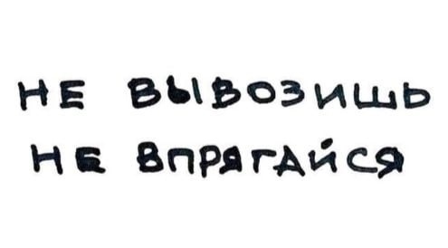 Почему минтай дорогой