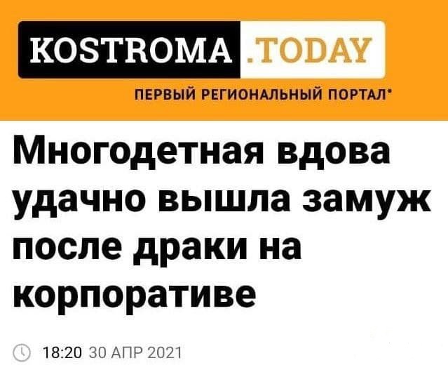 Забавные шутки и картинки из этих ваших интернетов 04.10.2022