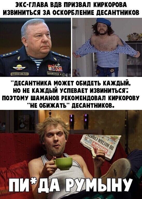 Юмор в картинках и без 22.12.2022