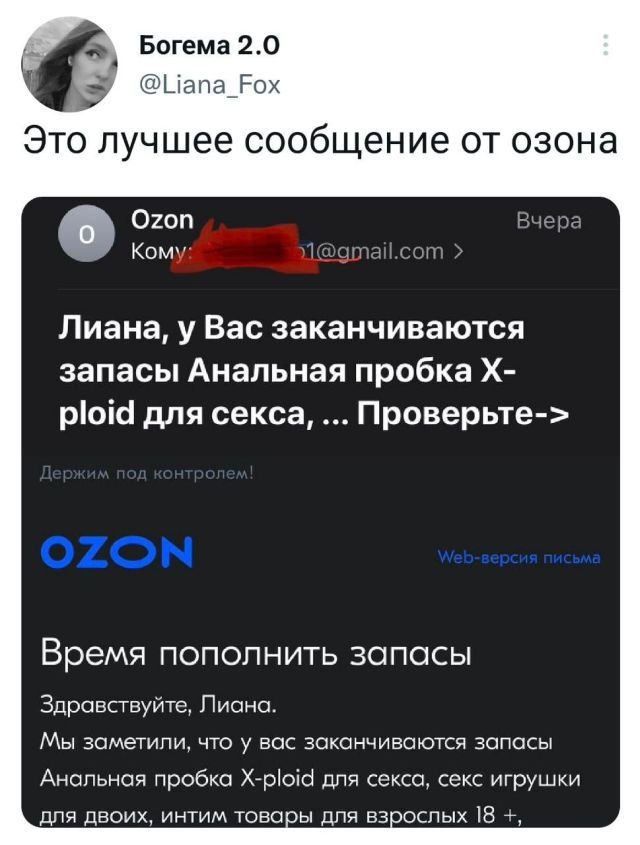 Картинки и мемы, всем хороших выходных