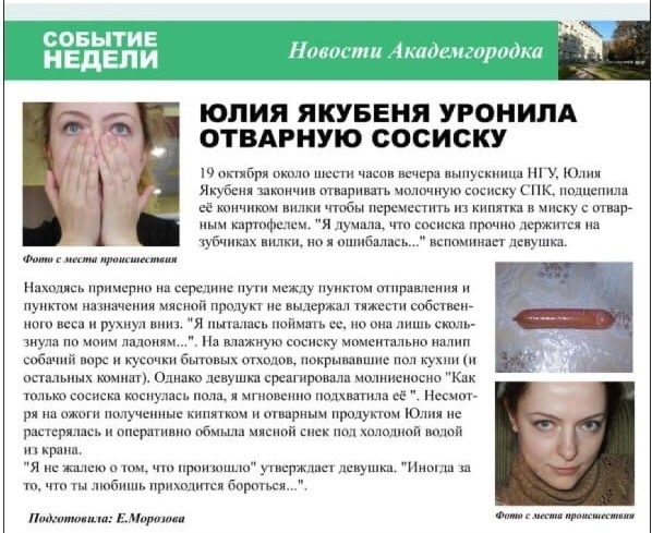 «Я была одна совсем. Голая»: пока сибирячка принимала душ в бассейне, к ней зашел мужчина