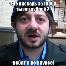 Вот она, жизнь!