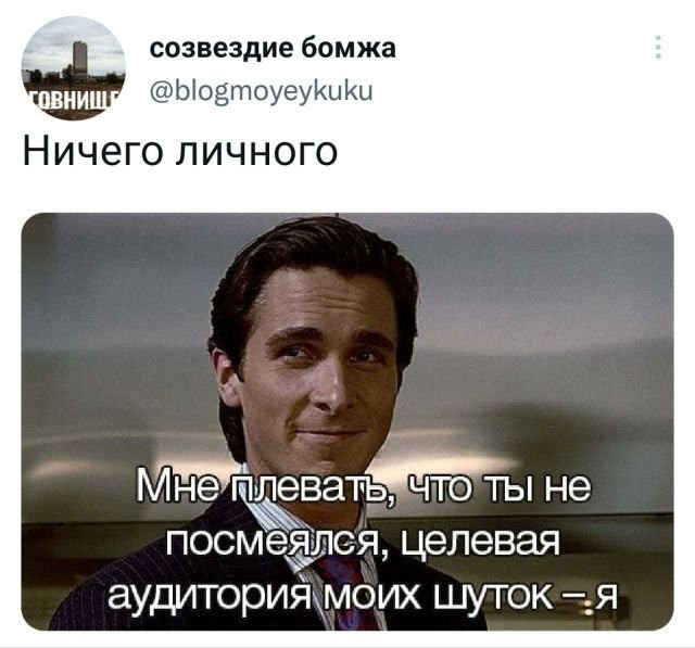 Картинки и мемы, всем хороших выходных