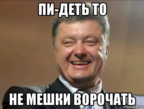 Par9 негодуЭ.