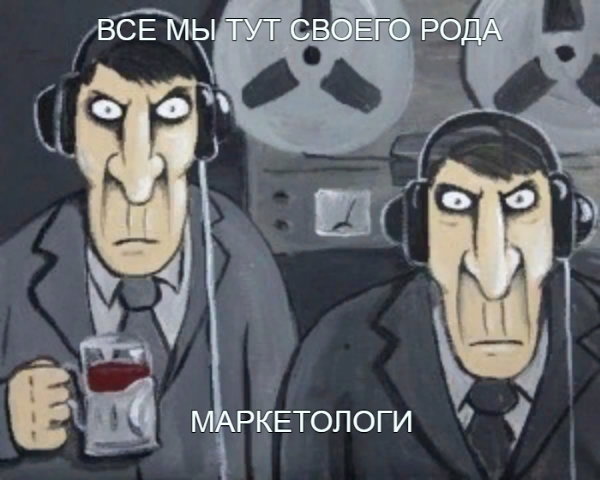 Шутка