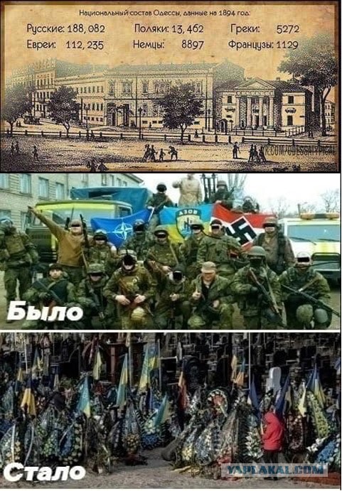 День в истории. Падение Сайгона