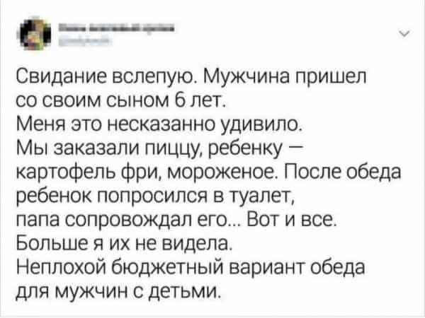 Весёлый полтишок 08.05.23
