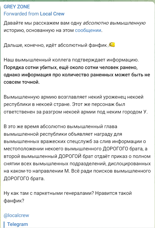 Ждали речи от командира дивизии». ВСУ нанесли удар по скоплению российских войск под Кременной