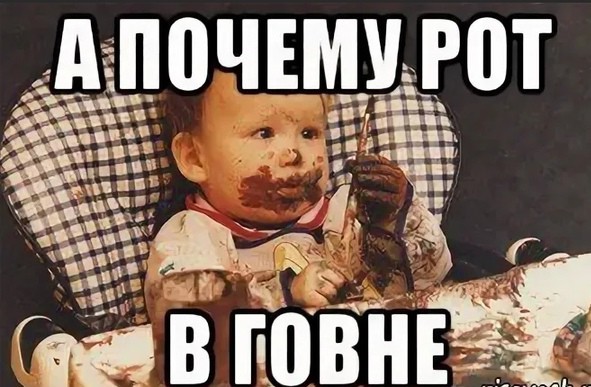 Впустую потраченные 3 часа времени.