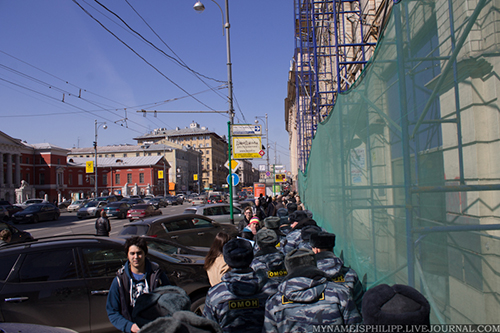 В Москве прошел «День русского гнева»