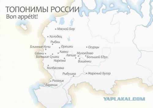 Бугагашечки