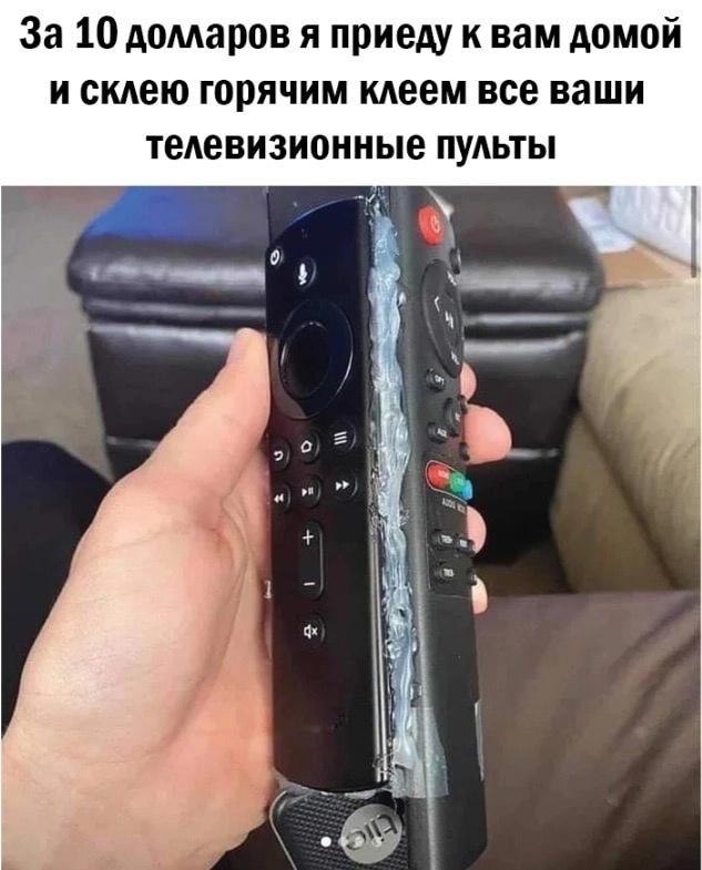 Скупка краденого из сети 09-08-2023