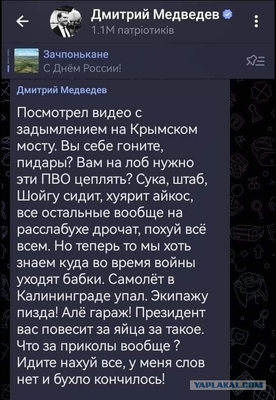 На Крымском мосту виден дым, движение перекрыто